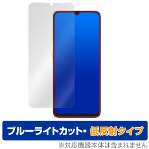 UMIDIGI F3 5G �ی� �t�B���� OverLay Eye Protector �ᔽ�� for ���~�f�B�W �X�}�[�g�t�H�� F3 5G �t���ی� �u���[���C�g�J�b�g ���˖h�~