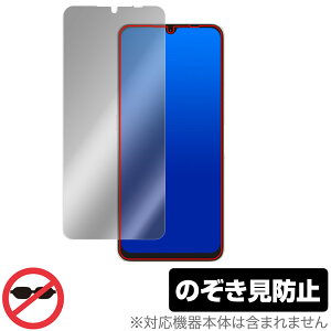 UMIDIGI F3 5G ی tB OverLay Secret for ~fBW X}[gtH F3 5G tی vCoV[tB^[ `h~