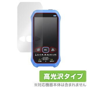FNIRSi デジタルマルチメーター S1 保護 フィルム OverLay Brilliant for FNIRSi S1 Digital Multimeter 液晶保護 指紋防止 高光沢