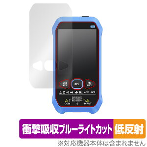 FNIRSi �f�W�^���}���`���[�^�[ S1 �ی� �t�B���� OverLay Absorber �ᔽ�� for FNIRSi S1 Digital Multimeter �Ռ��z�� ���˖h�~ �R��