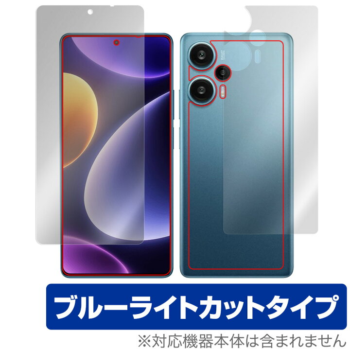楽天市場】Xiaomi Redmi Note 12 Turbo 表面 背面 フィルム セット 