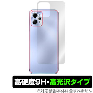 Motorola moto g13 �w�� �ی� �t�B���� OverLay 9H Brilliant ���g���[�� �X�}�[�g�t�H�� ���g g13 9H���d�x ������ ������