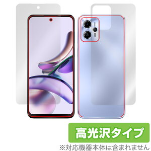 Motorola moto g13 �\�� �w�� �t�B���� OverLay Brilliant ���g���[�� �X�}�[�g�t�H�� ���g g13 �\�ʁE�w�ʃZ�b�g �w��h�~ ������