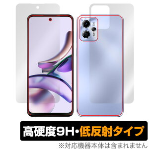 Motorola moto g13 �\�� �w�� �t�B���� OverLay 9H Plus ���g���[�� �X�}�[�g�t�H�� ���g g13 �\�ʁE�w�ʃZ�b�g 9H ���d�x ���˖h�~