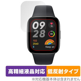 Xiaomi Redmi Watch 3 保護 フィルム OverLay Plus Lite シャオミー スマートウォッチ レドミ 高精細液晶対応 アンチグレア 反射防止