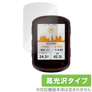 GARMIN Edge 840 Solar / 840 GPS�T�C�N���R���s���[�^�[ �p �ی�t�B���� OverLay Brilliant �t���ی� �w�䂪���ɂ��� �w��h�~ ������