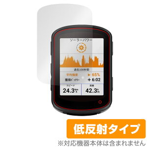 GARMIN Edge 840 Solar / 840 GPS�T�C�N���R���s���[�^�[ �p �ی� �t�B���� OverLay Plus �t���ی� �A���`�O���A ���˖h�~ �w��h�~