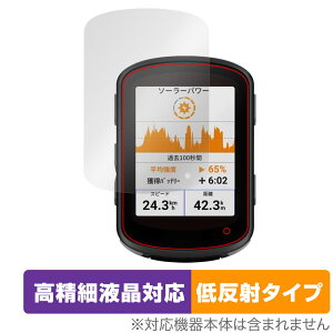 GARMIN Edge 540 Solar / 540 GPS�T�C�N���R���s���[�^�[ �p �ی� �t�B���� OverLay Plus Lite �����׉t���Ή� �A���`�O���A ���˖h�~