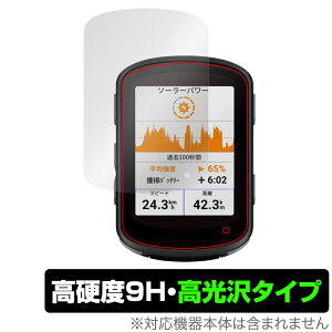 GARMIN Edge 540 Solar / 540 GPS�T�C�N���R���s���[�^�[ �p �ی� �t�B���� OverLay 9H Brilliant 9H ���d�x ���� ������