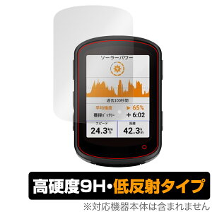 GARMIN Edge 540 Solar / 540 GPS�T�C�N���R���s���[�^�[ �p �ی� �t�B���� OverLay 9H Plus 9H ���d�x �A���`�O���A ���˖h�~