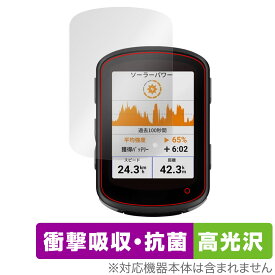 GARMIN Edge 540 Solar / 540 GPSサイクルコンピューター 用 保護 フィルム OverLay Absorber 高光沢 衝撃吸収 高光沢 抗菌