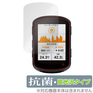 GARMIN Edge 540 Solar / 540 GPS�T�C�N���R���s���[�^�[ �p �ی� �t�B���� OverLay �R�� Brilliant Hydro Ag+ �R�� �R�E�C���X ������