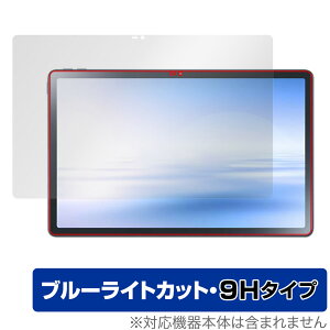 LAVIE Tab T11 T1175/FAS / TAB11/202 ی tB OverLay Eye Protector 9H NEC B ^u V[Y dx u[CgJbg