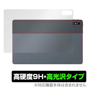 LAVIE Tab T11 T1175/FAS / TAB11/202 w ی tB OverLay 9H Brilliant NEC B ^u V[Y 9Hdx  