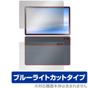 LAVIE Tab T11 T1175/FAS / TAB11/202 \ w tB Zbg OverLay Eye Protector NEC B ^u V[Y u[CgJbg