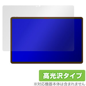 Lenovo Tab Extreme / Lenovo Legion Y900 �ی� �t�B���� OverLay Brilliant ���m�{ �^�u���b�g �t���ی� �w��h�~ ������