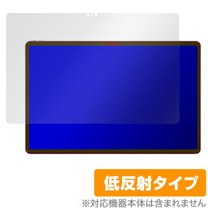 Lenovo Tab Extreme / Lenovo Legion Y900 ی tB OverLay Plus m{ ^ubg tی A`OA ˖h~ wh~