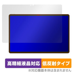 Lenovo Tab Extreme / Lenovo Legion Y900 ی tB OverLay Plus Lite m{ ^ubg ׉tΉ A`OA ˖h~