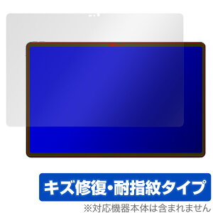 Lenovo Tab Extreme / Lenovo Legion Y900 �ی� �t�B���� OverLay Magic ���m�{ �^�u���b�g �t���ی� ���C�� �ώw�� �w��h�~