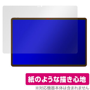 Lenovo Tab Extreme / Lenovo Legion Y900 ی tB OverLay Paper m{ ^ubg  tB ̂悤ȕ`Sn
