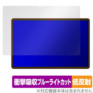 Lenovo Tab Extreme / Lenovo Legion Y900 �ی� �t�B���� OverLay Absorber �ᔽ�� ���m�{ �^�u���b�g �Ռ��z�� ���˖h�~ �R��