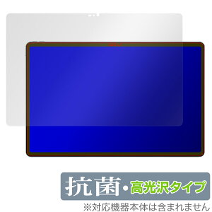 Lenovo Tab Extreme / Lenovo Legion Y900 �ی� �t�B���� OverLay �R�� Brilliant ���m�{ �^�u���b�g Hydro Ag+ �R�� �R�E�C���X ������