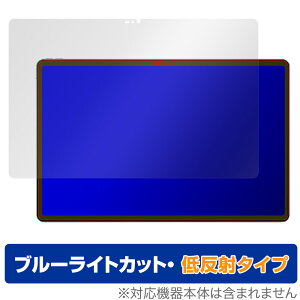 Lenovo Tab Extreme / Lenovo Legion Y900 ی tB OverLay Eye Protector ᔽ m{ ^ubg u[CgJbg ˖h~