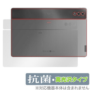 Lenovo Tab Extreme / Lenovo Legion Y900 �w�� �ی� �t�B���� OverLay �R�� Brilliant ���m�{ �^�u���b�g �R�� �R�E�C���X ������