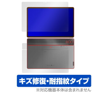 Lenovo Tab Extreme / Lenovo Legion Y900 �\�� �w�� �t�B���� OverLay Magic ���m�{ �^�u���b�g �\�ʁE�w�ʃZ�b�g ���C�� �w��h�~