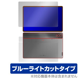 Lenovo Tab Extreme / Lenovo Legion Y900 �\�� �w�� �t�B���� �Z�b�g OverLay Eye Protector ���m�{ �^�u���b�g �u���[���C�g�J�b�g