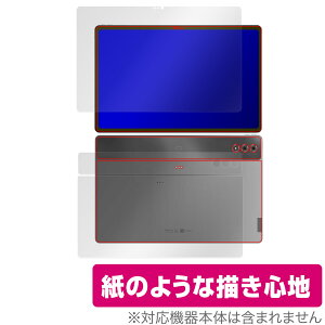 Lenovo Tab Extreme / Lenovo Legion Y900 �\�� �w�� �t�B���� �Z�b�g OverLay Paper ���m�{ �^�u���b�g ���������� ���̂悤�ȕ`���S�n