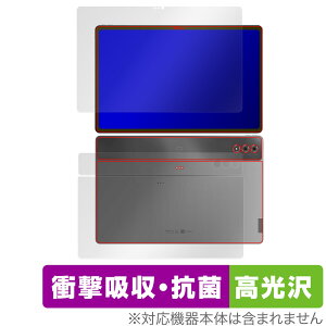 Lenovo Tab Extreme / Lenovo Legion Y900 �\�� �w�� �t�B���� �Z�b�g OverLay Absorber ������ ���m�{ �^�u���b�g �Ռ��z�� �R��