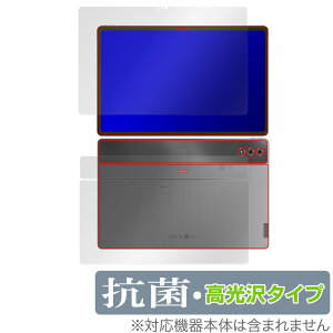 Lenovo Tab Extreme / Lenovo Legion Y900 �\�� �w�� �t�B���� �Z�b�g OverLay �R�� Brilliant ���m�{ �^�u���b�g �R�� �R�E�C���X ������