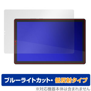 Lenovo Tab M9 �ی� �t�B���� OverLay Eye Protector �ᔽ�� ���m�{ Android �^�u���b�g �t���ی� �u���[���C�g�J�b�g ���˖h�~