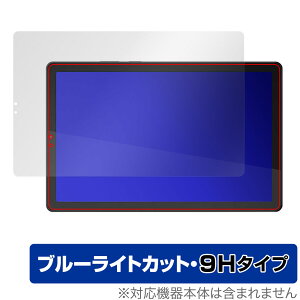 Lenovo Tab M9 �ی� �t�B���� OverLay Eye Protector 9H ���m�{ Android �^�u���b�g �t���ی� 9H ���d�x �u���[���C�g�J�b�g