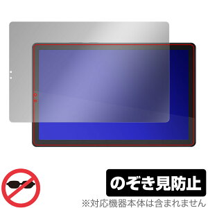 Lenovo Tab M9 ی tB OverLay Secret m{ Android ^ubg tی vCoV[tB^[ `h~