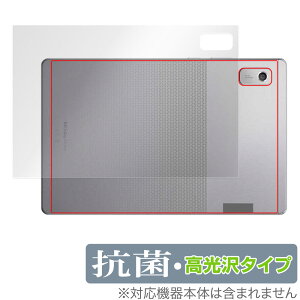 Lenovo Tab M9 �w�� �ی� �t�B���� OverLay �R�� Brilliant ���m�{ Android �^�u���b�g Hydro Ag+ �R�� �R�E�C���X ������^�C�v