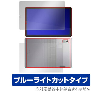 Lenovo Tab M9 �\�� �w�� �t�B���� OverLay Eye Protector ���m�{ Android �^�u���b�g �\�ʁE�w�ʃZ�b�g �ڂɗD���� �u���[���C�g�J�b�g