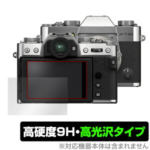 FUJIFILM X-T30 II ی tB OverLay 9H Brilliant tWtC fW^J XT30 II 9H dx  