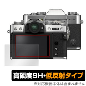 FUJIFILM X-T30 II ی tB OverLay 9H Plus tWtC fW^J XT30 II 9H dx A`OA ˖h~