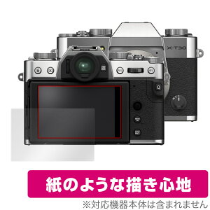 FUJIFILM X-T30 II ی tB OverLay Paper tWtC fW^J XT30 II  tB ̂悤ȕ`Sn