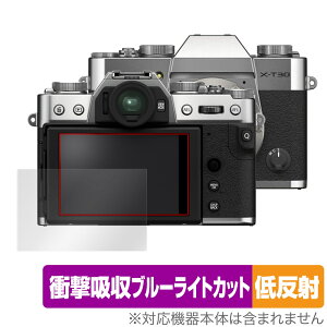 FUJIFILM X-T30 II یtB OverLay Absorber ᔽ tWtC fW^J XT30II Ռz˖h~ u[CgJbgR