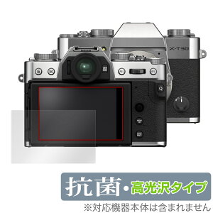 FUJIFILM X-T30 II ی tB OverLay R Brilliant tWtC fW^J XT30 II Hydro Ag+ R RECX 