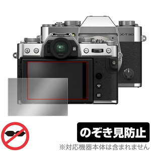 FUJIFILM X-T30 II ی tB OverLay Secret tWtC fW^J XT30 II tی vCoV[tB^[ `h~