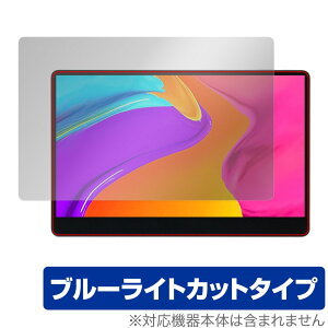 INNOCN 13.3�C���`�L�@EL�|�[�^�u�����j�^�[ 13A1F �ی� �t�B���� OverLay Eye Protector �t���ی� �ڂɗD���� �u���[���C�g�J�b�g