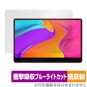 INNOCN 13.3�C���`�L�@EL�|�[�^�u�����j�^�[ 13A1F �ی� �t�B���� OverLay Absorber �ᔽ�� �Ռ��z�� ���˖h�~ �u���[���C�g�J�b�g �R��