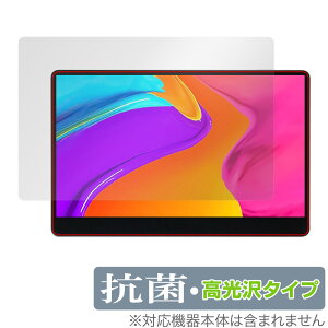 INNOCN 13.3�C���`�L�@EL�|�[�^�u�����j�^�[ 13A1F �ی� �t�B���� OverLay �R�� Brilliant Hydro Ag+ �R�� �R�E�C���X ������ �C�m�N��