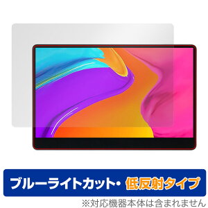 INNOCN 13.3�C���`�L�@EL�|�[�^�u�����j�^�[ 13A1F �ی� �t�B���� OverLay Eye Protector �ᔽ�� �t���ی� �u���[���C�g�J�b�g ���˖h�~