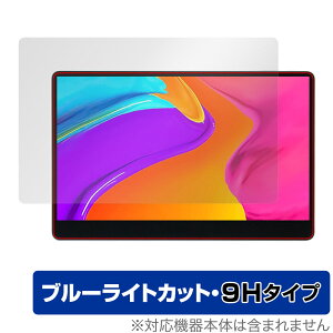 INNOCN 13.3�C���`�L�@EL�|�[�^�u�����j�^�[ 13A1F �ی� �t�B���� OverLay Eye Protector 9H �t���ی� 9H ���d�x �u���[���C�g�J�b�g