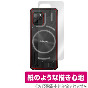 Unihertz Luna �w�� �ی� �t�B���� OverLay Paper ���j�n�[�c �X�}�[�g�t�H�� �t�B���� �U���U��������G�� �z�[���h���A�b�v